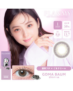 【フランミー FLANMY ワンデー】ゴマバーム 10枚入り
