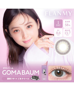 【フランミー FLANMY ワンデー】ゴマバーム 10枚入り