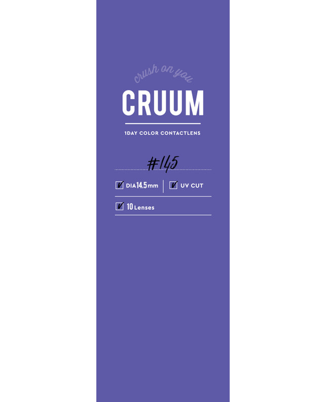 CRUUM 【クルームワンデー】 #145 マカダミア 10枚入 ±0.00