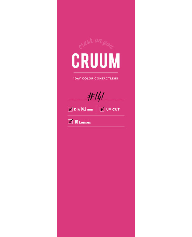 CRUUM 【クルームワンデー】 #141 イブニング 10枚入 ±0.00