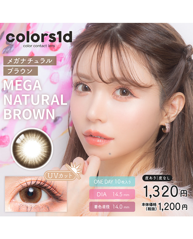 colors 【colors 1day】  メガナチュラルブラウン 10枚入 ±0.00