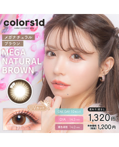 【colors 1day】  メガナチュラルブラウン 10枚入