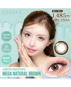 【colors 1day】  メガナチュラルブラウン 10枚入