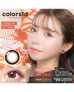 【colors 1day】  メガリングドーナツ 10枚入