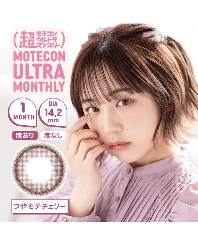 MOTECON 【超モテコンウルトラマンスリー】つやモテチェリー 2枚入 ±0.00