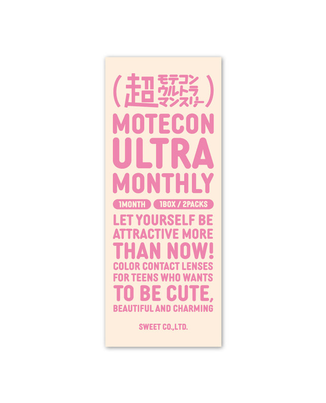 MOTECON 【超モテコンウルトラマンスリー】つやモテチェリー 2枚入 ±0.00
