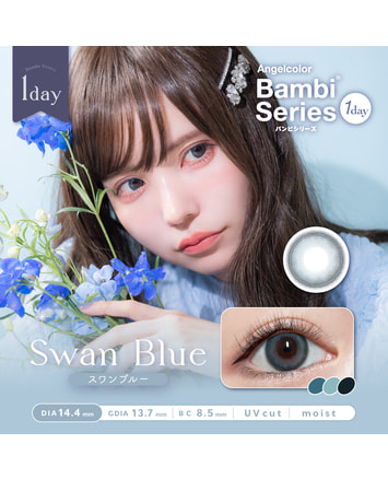 【エンジェルカラーバンビ ワンデー】スワンブルー 10枚入