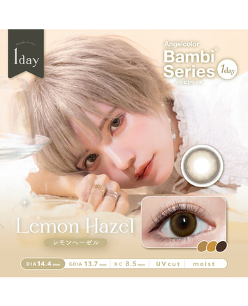 【エンジェルカラーバンビ ワンデー】レモンヘーゼル 10枚入