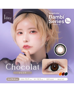 【エンジェルカラーバンビ ワンデー】ショコラ 10枚入
