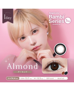 【エンジェルカラーバンビ ワンデー】アーモンド 10枚入