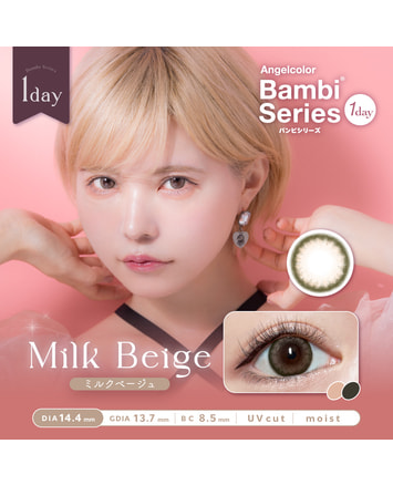 【エンジェルカラーバンビ ワンデー】ミルクベージュ 10枚入