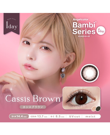 【エンジェルカラーバンビ ワンデー】カシスブラウン 10枚入