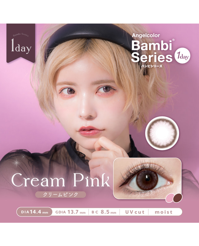 【エンジェルカラーバンビ ワンデー】クリームピンク 10枚入