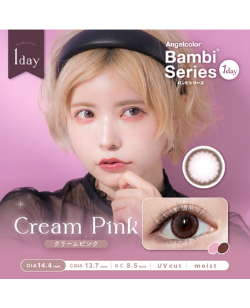 【エンジェルカラーバンビ ワンデー】クリームピンク 10枚入