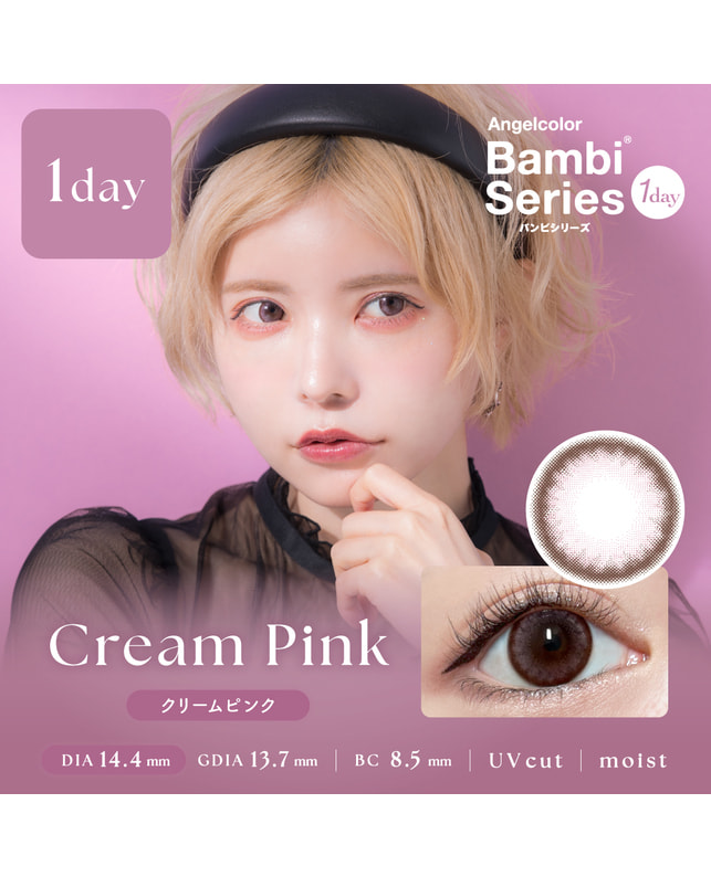 【エンジェルカラーバンビ ワンデー】クリームピンク 10枚入