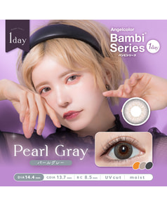 【エンジェルカラーバンビ ワンデー】パールグレー 10枚入