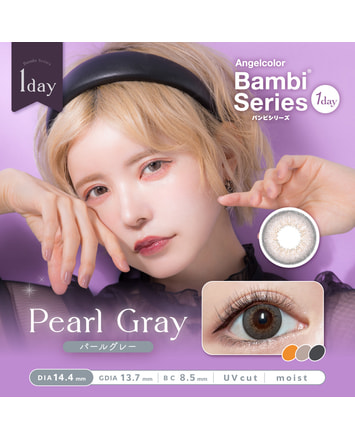 【エンジェルカラーバンビ ワンデー】パールグレー 10枚入