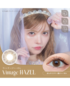 【エンジェルカラーバンビ ヴィンテージ ワンデー】ヴィンテージ ヘーゼル 10枚入