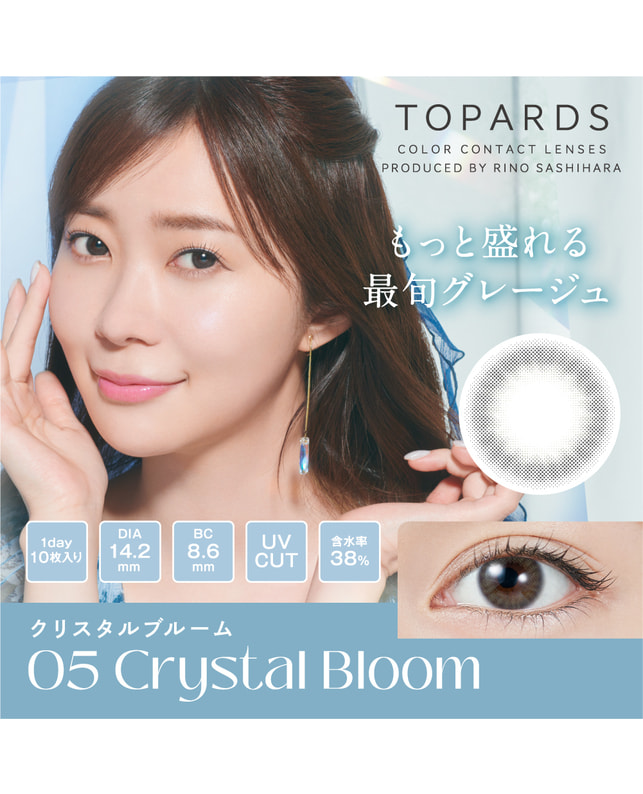 TOPARDS 【TOPARDS】クリスタルブルーム 10枚入り 乱視なし