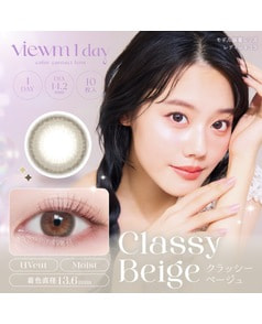 【Viewm 1day】クラッシーベージュ 10枚入り