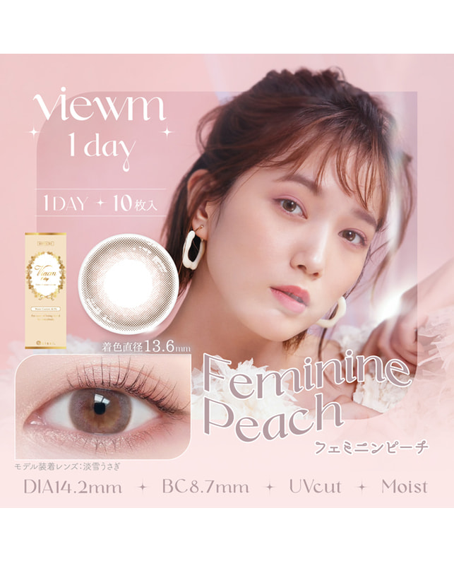 viewm 【Viewm 1day】フェミニンピーチ 10枚入り 乱視なし