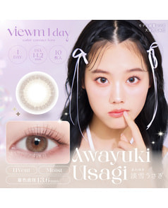 【Viewm 1day】淡雪うさぎ 10枚入り