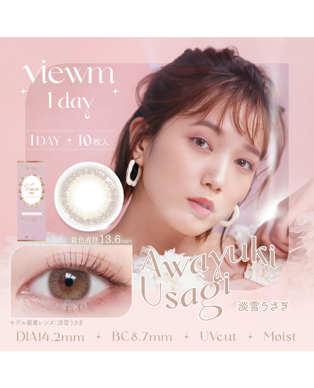 viewm 【Viewm 1day】淡雪うさぎ 10枚入り 乱視なし