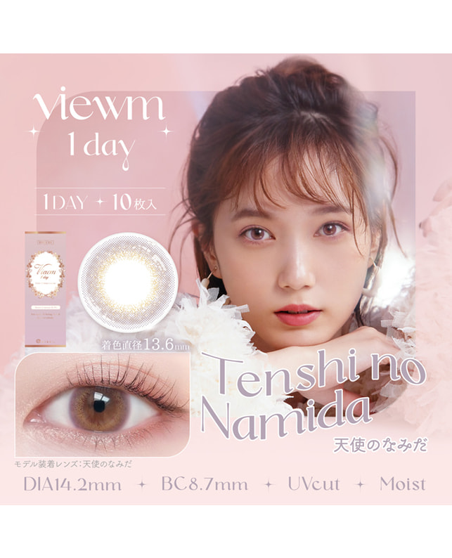 viewm 【Viewm 1day】天使のなみだ 10枚入り 乱視なし