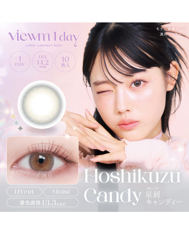 viewm 【Viewm 1day】星屑キャンディー 10枚入り 乱視なし