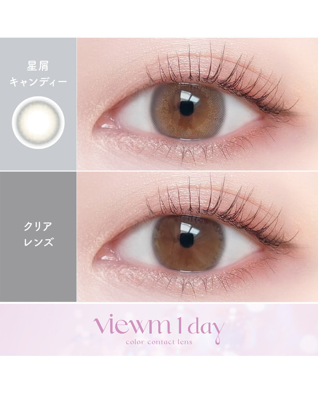 viewm 【Viewm 1day】星屑キャンディー 10枚入り 乱視なし