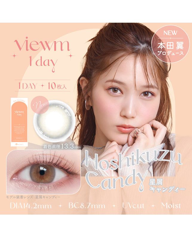 viewm 【Viewm 1day】星屑キャンディー 10枚入り 乱視なし