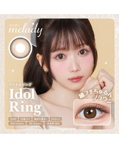 【melady 1day】アイドルリング 10枚入り