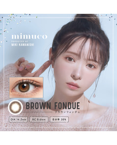 【mimuco TORIC 1day 】ブラウンフォンデュ 10枚入り ［乱視］［CYL0.75 AX180］