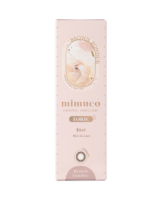 mimuco 【mimuco TORIC 1day 】ブラウンフォンデュ 10枚入り ［乱視］［CYL1.25 AX180］ CYL -1.25 AXIS 180°