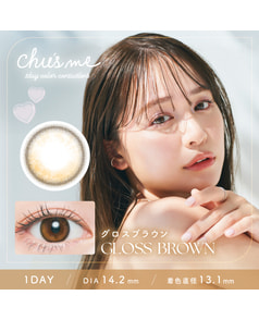 【チューズミー ワンデー】グロスブラウン 10枚入