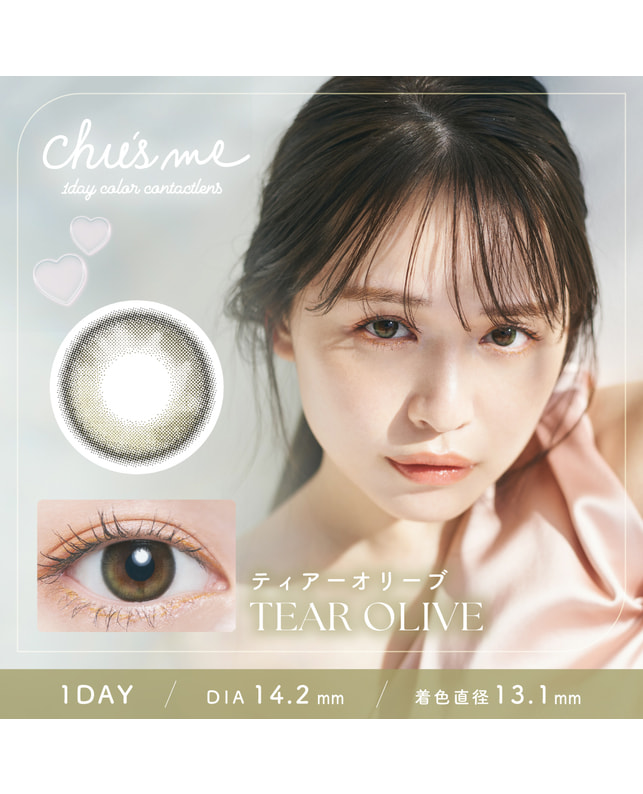 Chu's me 【チューズミー ワンデー】ティアーオリーブ 10枚入 ±0.00