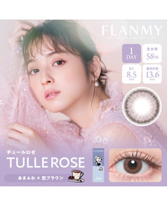 【フランミー FLANMY ワンデー】チュールロゼ 10枚入り