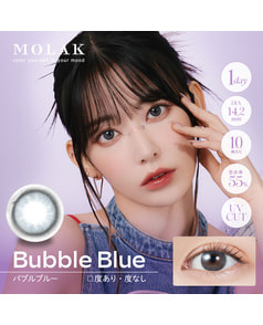 【MOLAK 1day】バブルブルー 10枚入り
