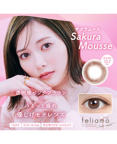 【feliamo 1DAY】サクラムース  10枚入り
