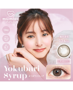 【エバーカラーワンデーミリモア】よくばりシロップ 10枚入り