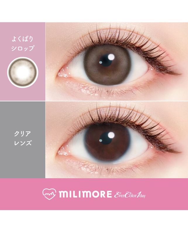 Ever Color 【エバーカラーワンデーミリモア】よくばりシロップ 10枚入り 乱視なし