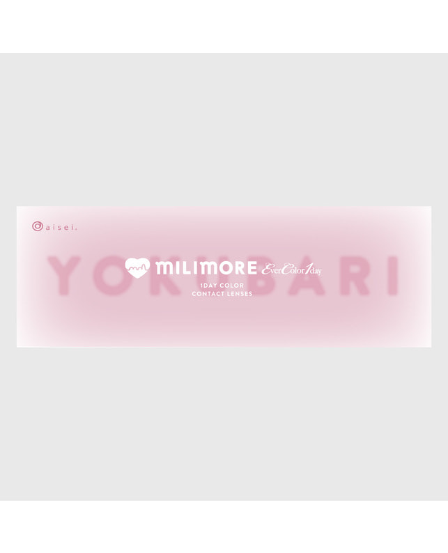Ever Color 【エバーカラーワンデーミリモア】よくばりシロップ 10枚入り 乱視なし