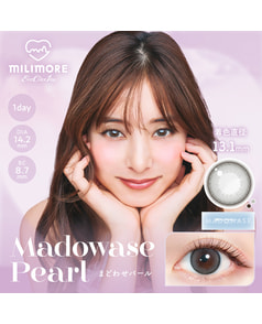 【エバーカラーワンデーミリモア】まどわせパール 10枚入り