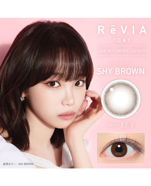 【ReVIA 1day CIRCLE】  シャイブラウン 10枚入