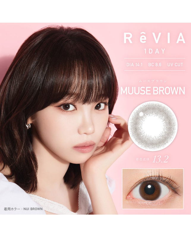 ReVIA 【ReVIA 1day CIRCLE】  ムースブラウン 10枚入 ±0.00