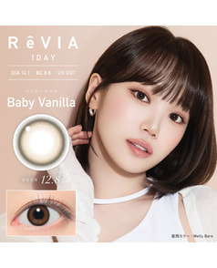 【ReVIA 1day COLOR】 ベイビーバニラ 10枚入