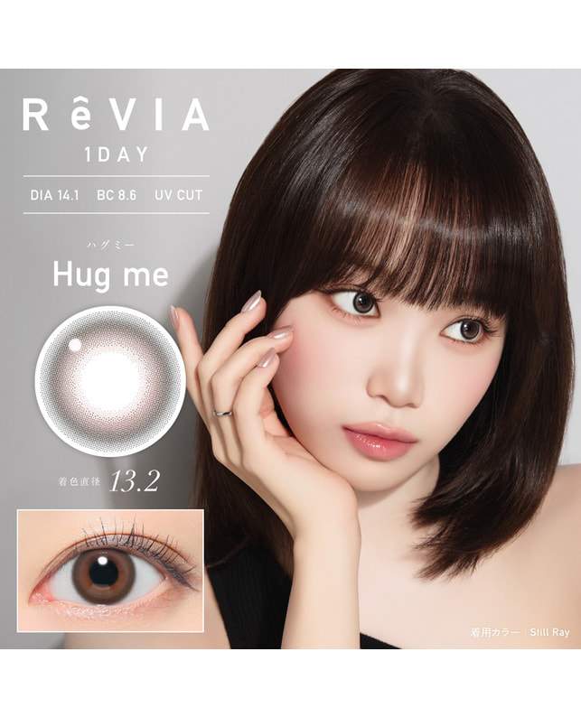 ReVIA 【ReVIA 1day COLOR】 ハグミー 10枚入 ±0.00