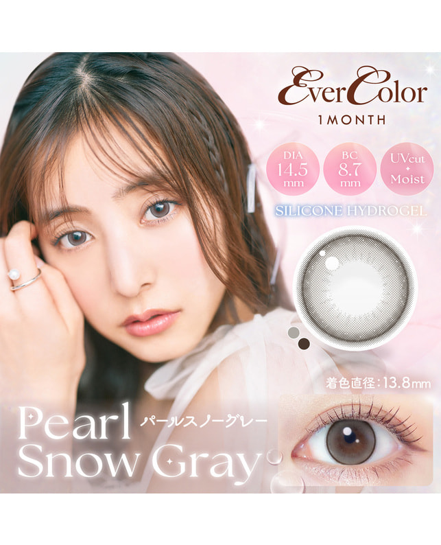 Ever Color 【エバーカラーマンスリー】パールスノーグレー（2枚入り / 1ヶ月） 乱視なし