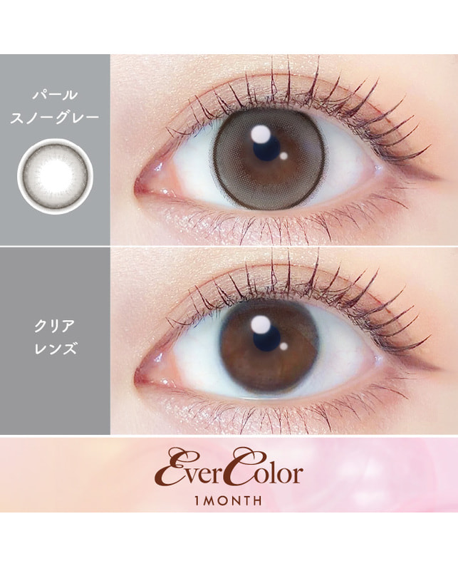 Ever Color 【エバーカラーマンスリー】パールスノーグレー（2枚入り / 1ヶ月） 乱視なし