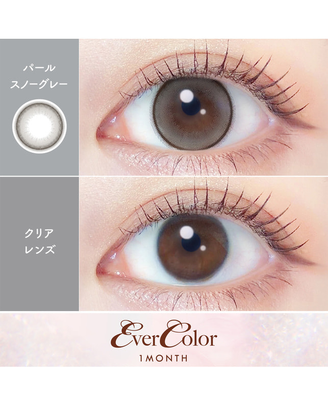 Ever Color 【エバーカラーマンスリー】パールスノーグレー（2枚入り / 1ヶ月） 乱視なし